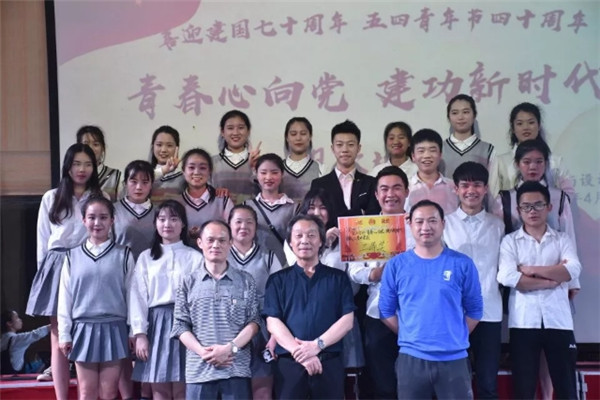 英国上市公司365纪念“五四”运动100周年系列活动合集